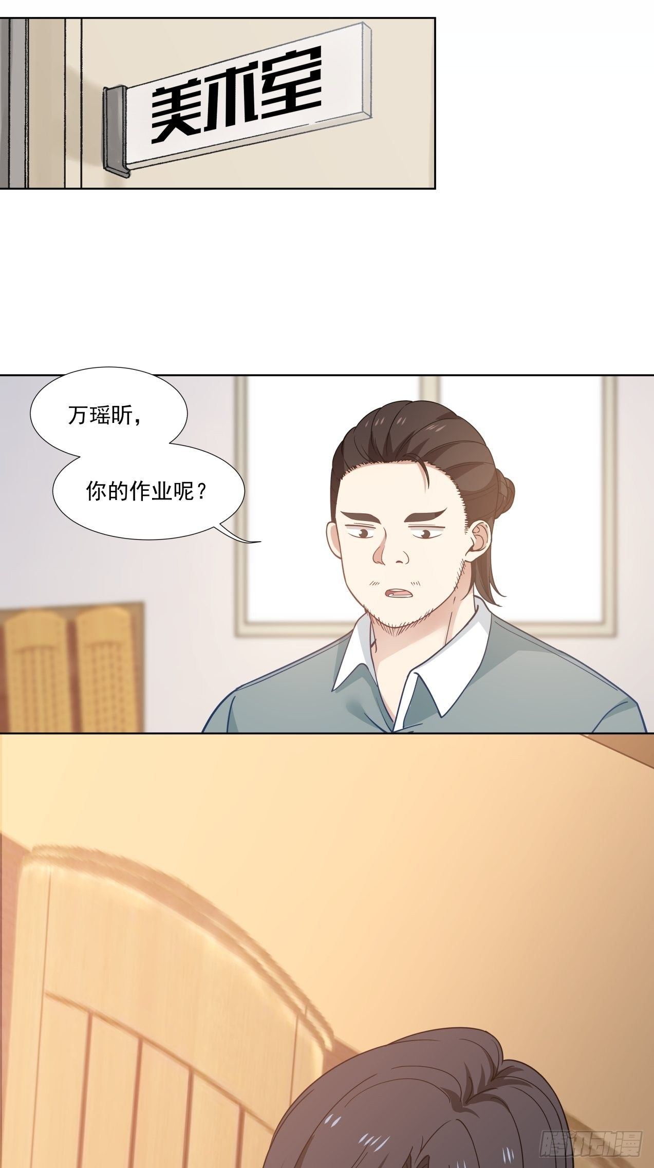 第1话 邂逅7