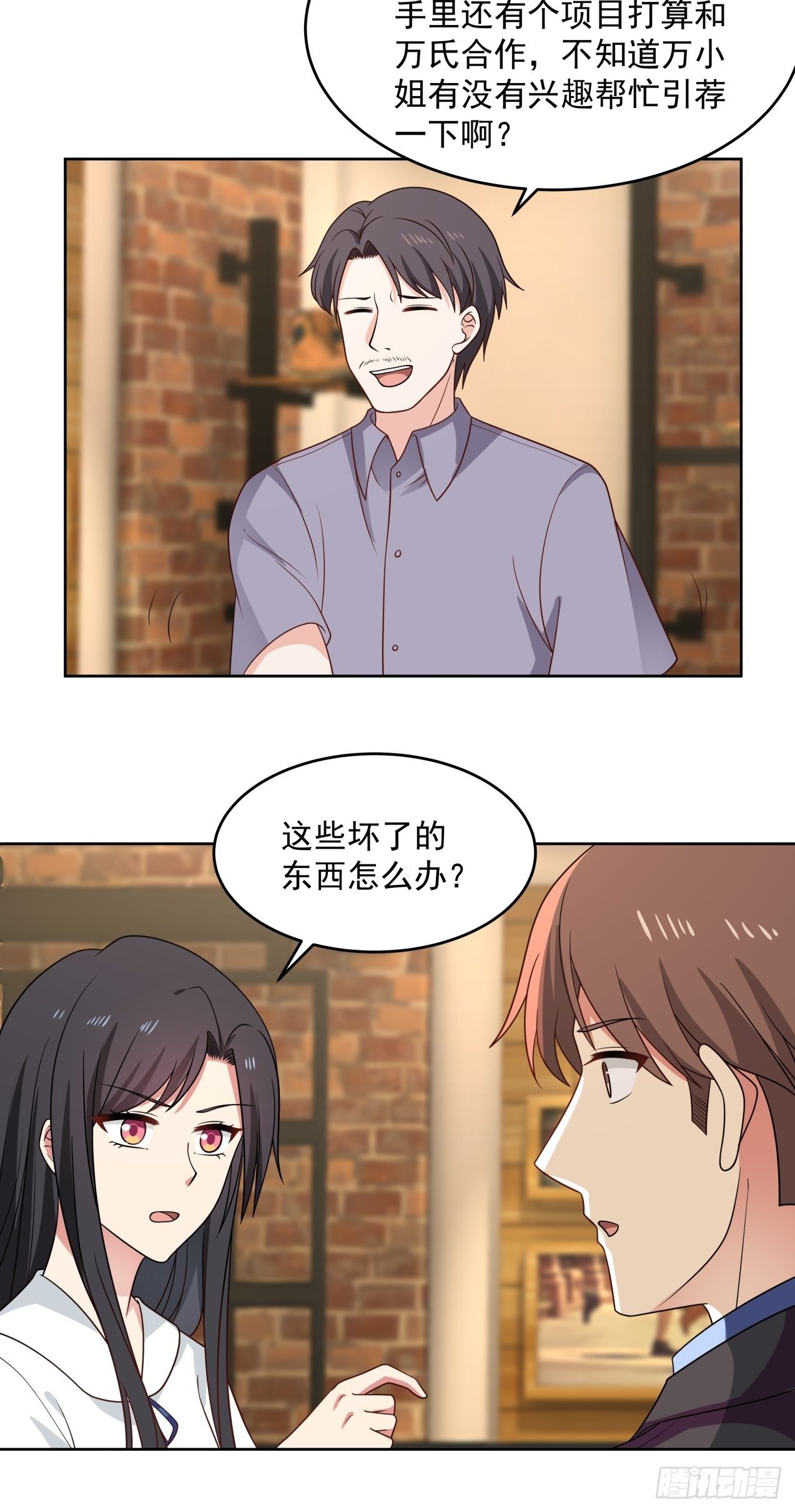 第30话 解围16
