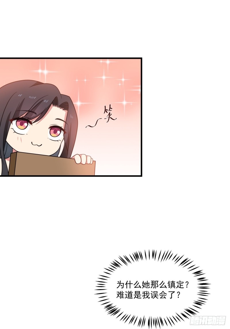你脱我也脱20