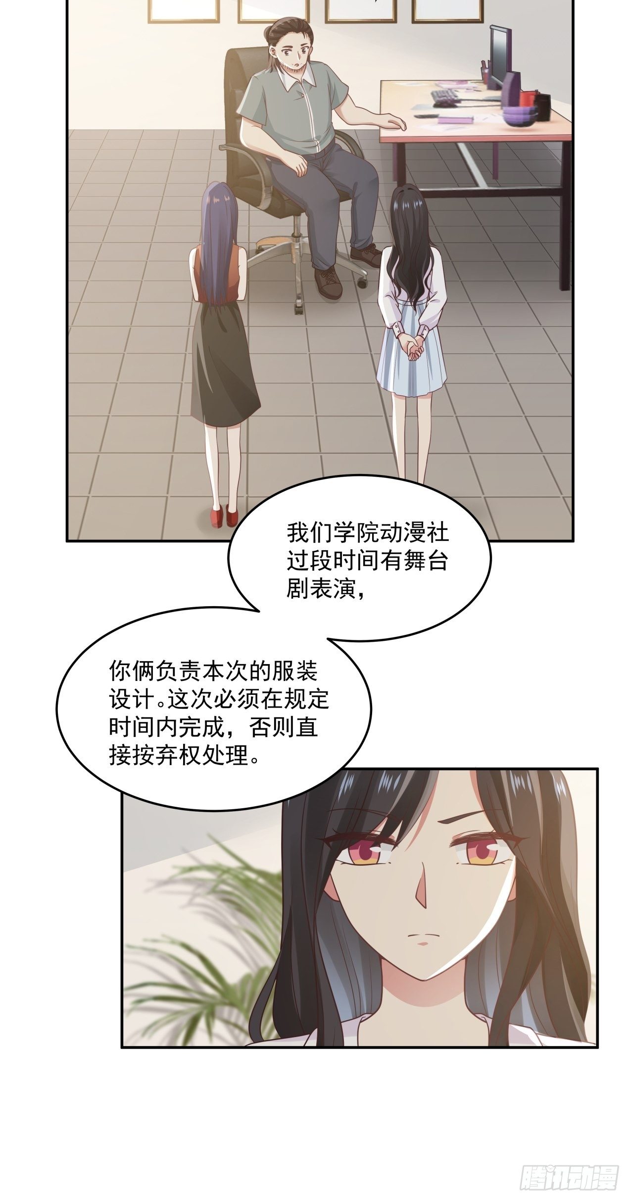 第11话 竞争16