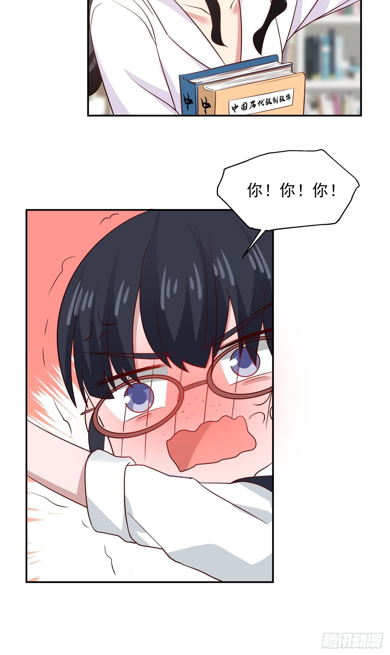 第14话 借书风波16