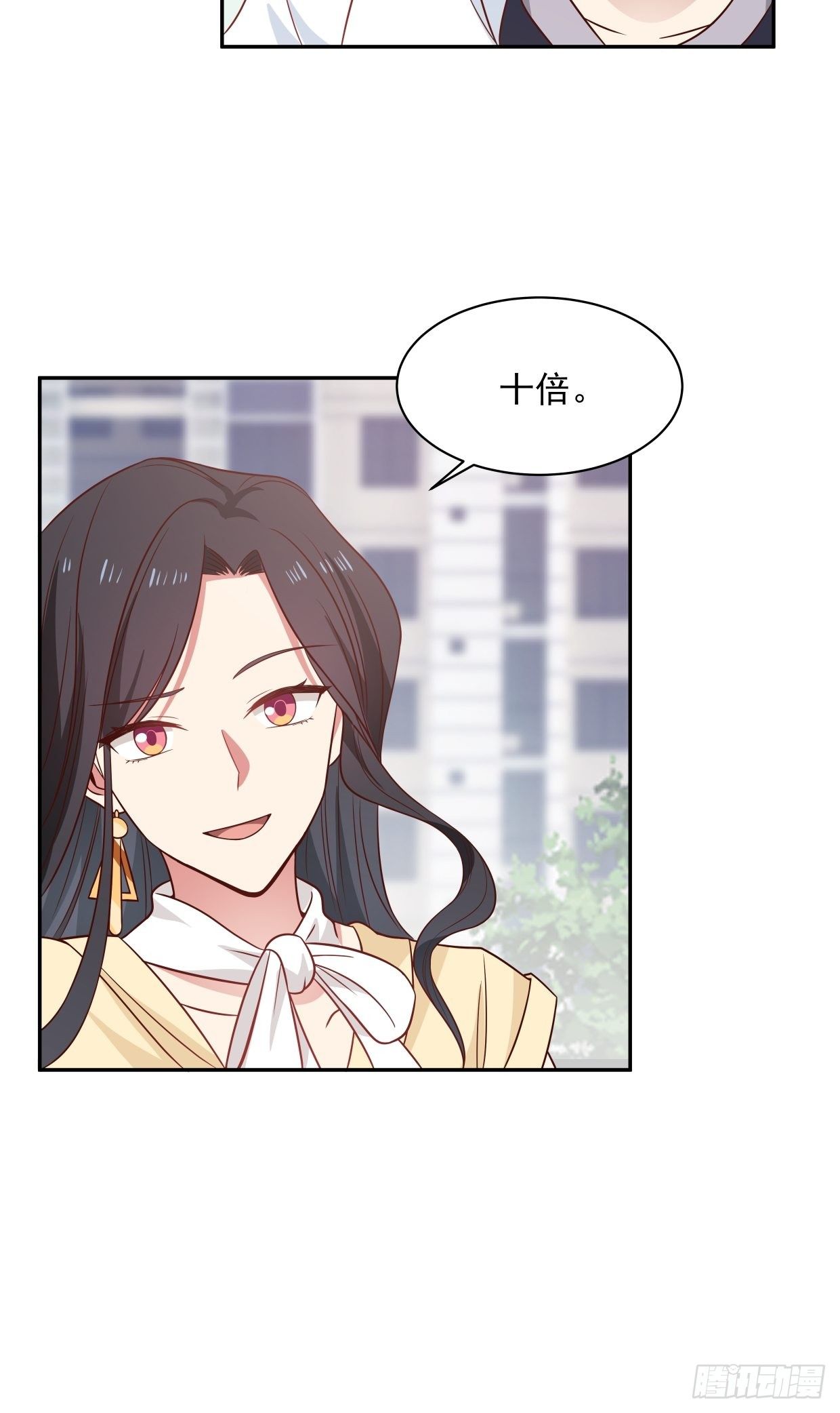 第4话 牵手20