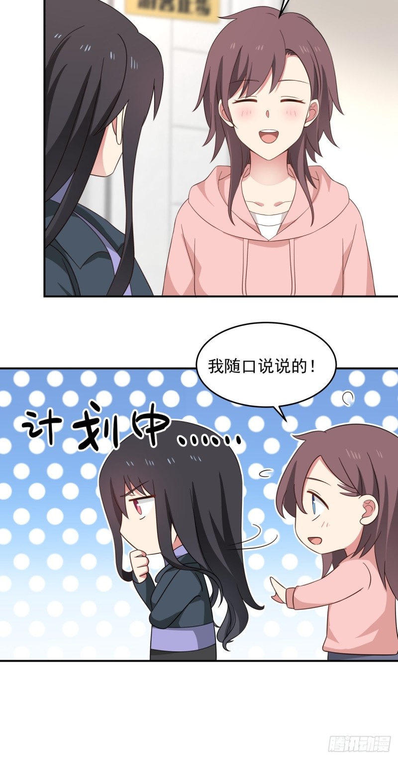 第58章 我们办个画展吧15