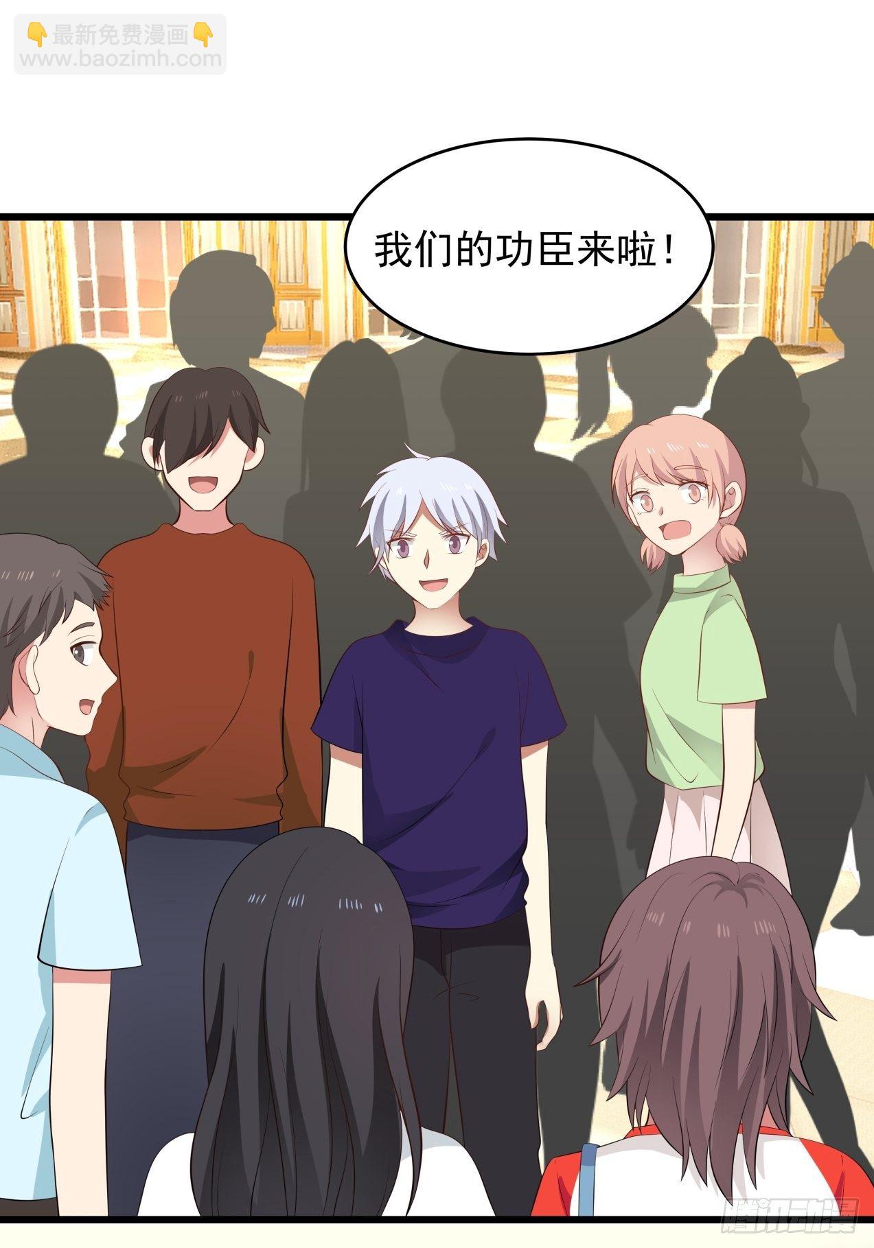 第33话 庆功宴11