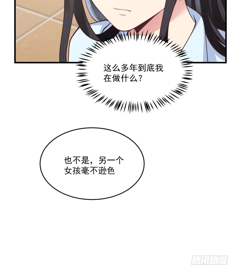 她们二人走的很近4