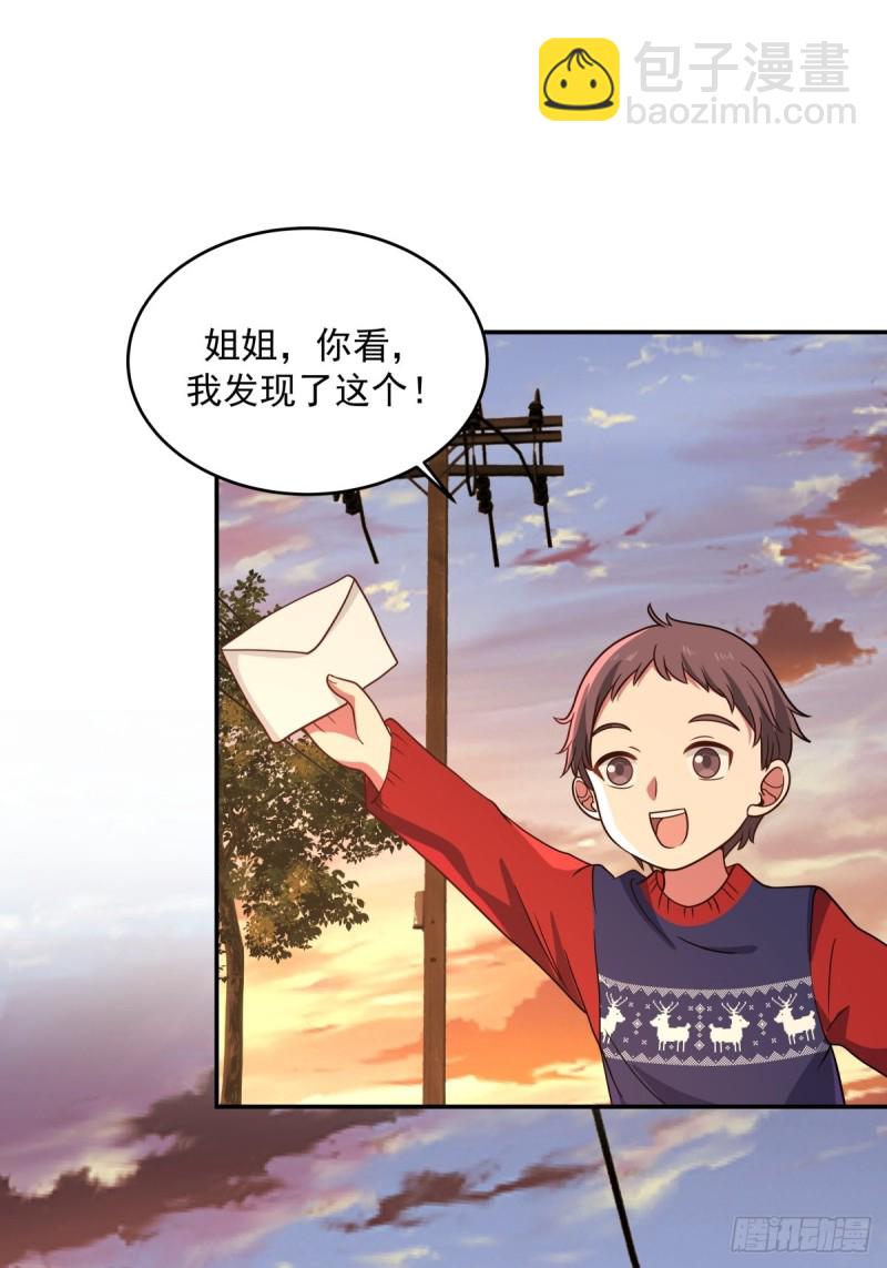第59章  一封来信18