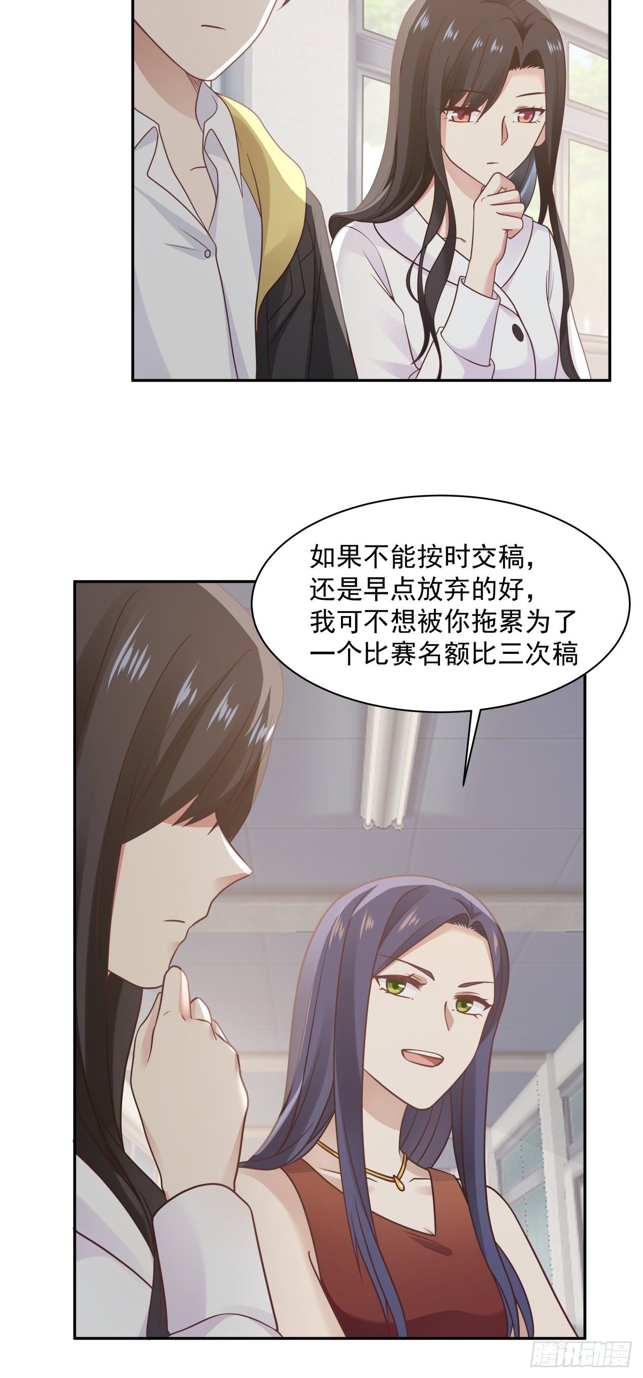 第13话 灵感新契机？2