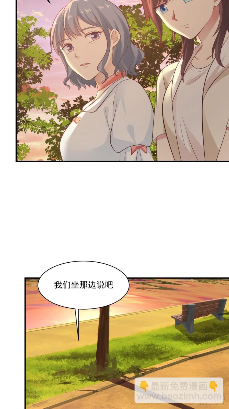 第35话 萌芽的心意19