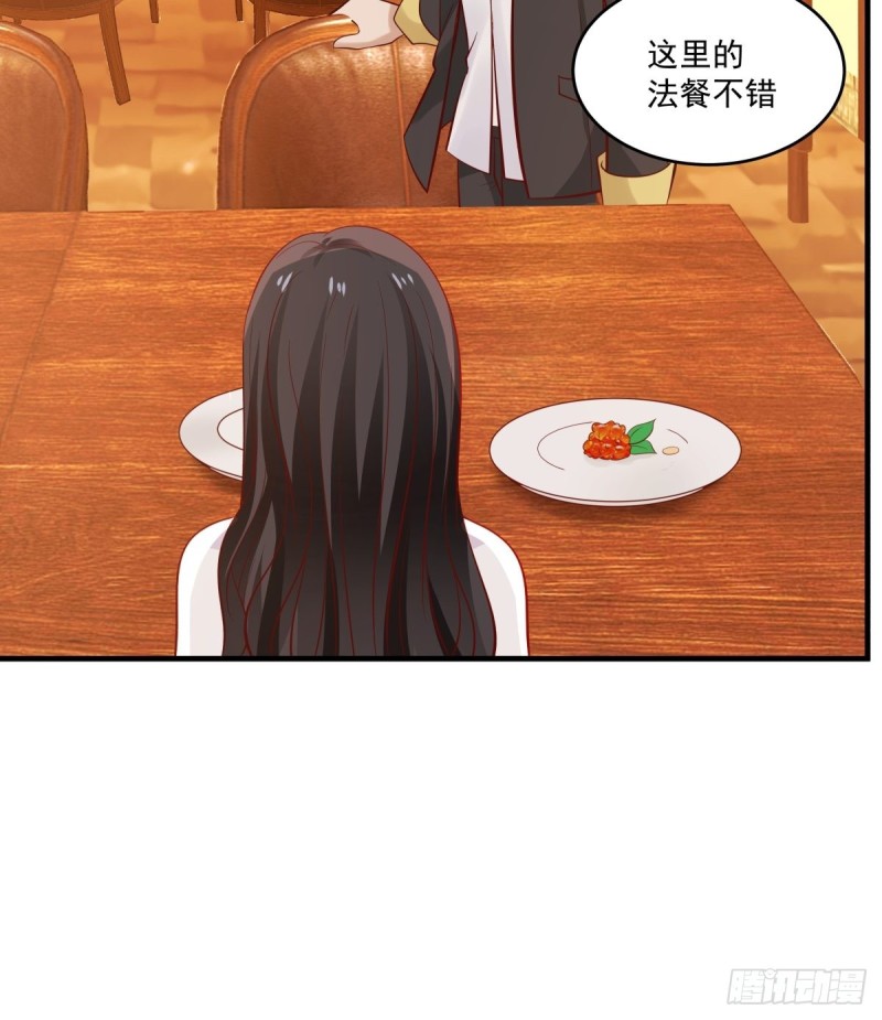 第47话 要不你们沟通一下？24
