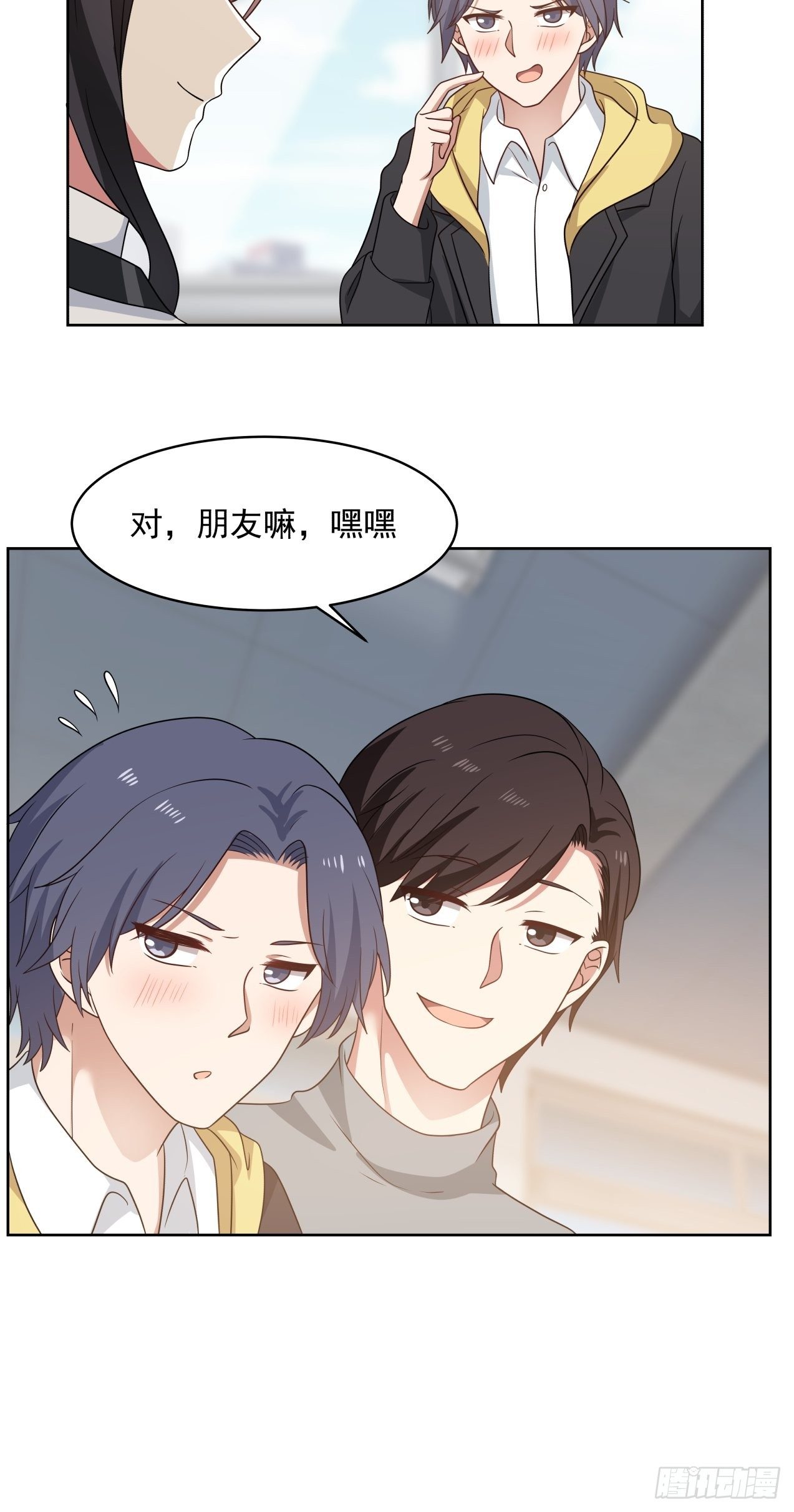 第19话 情况有变？！9