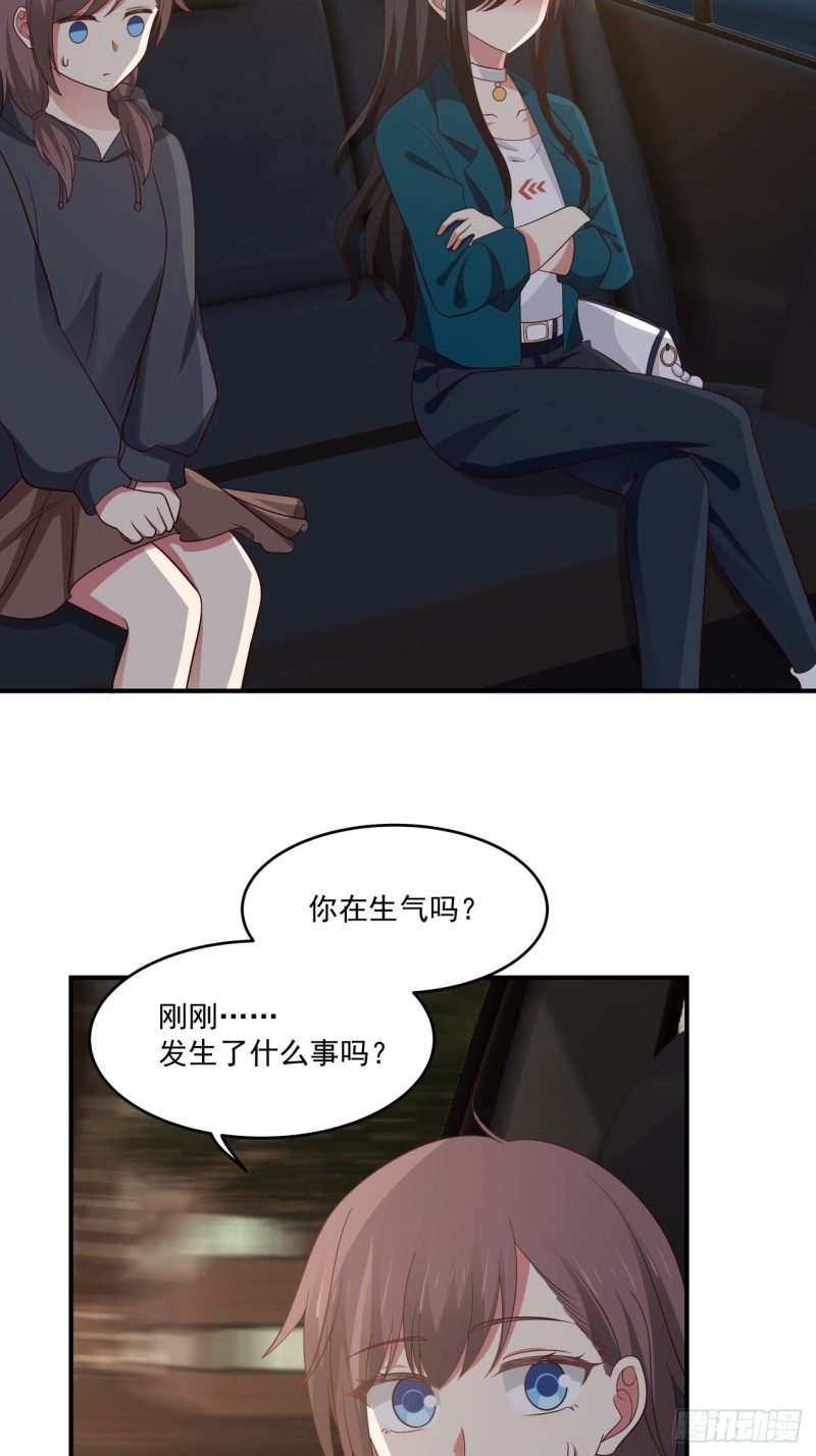 第38话 最好的朋友18
