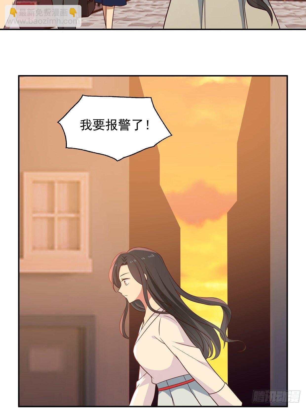 第6话 我怕来不及5