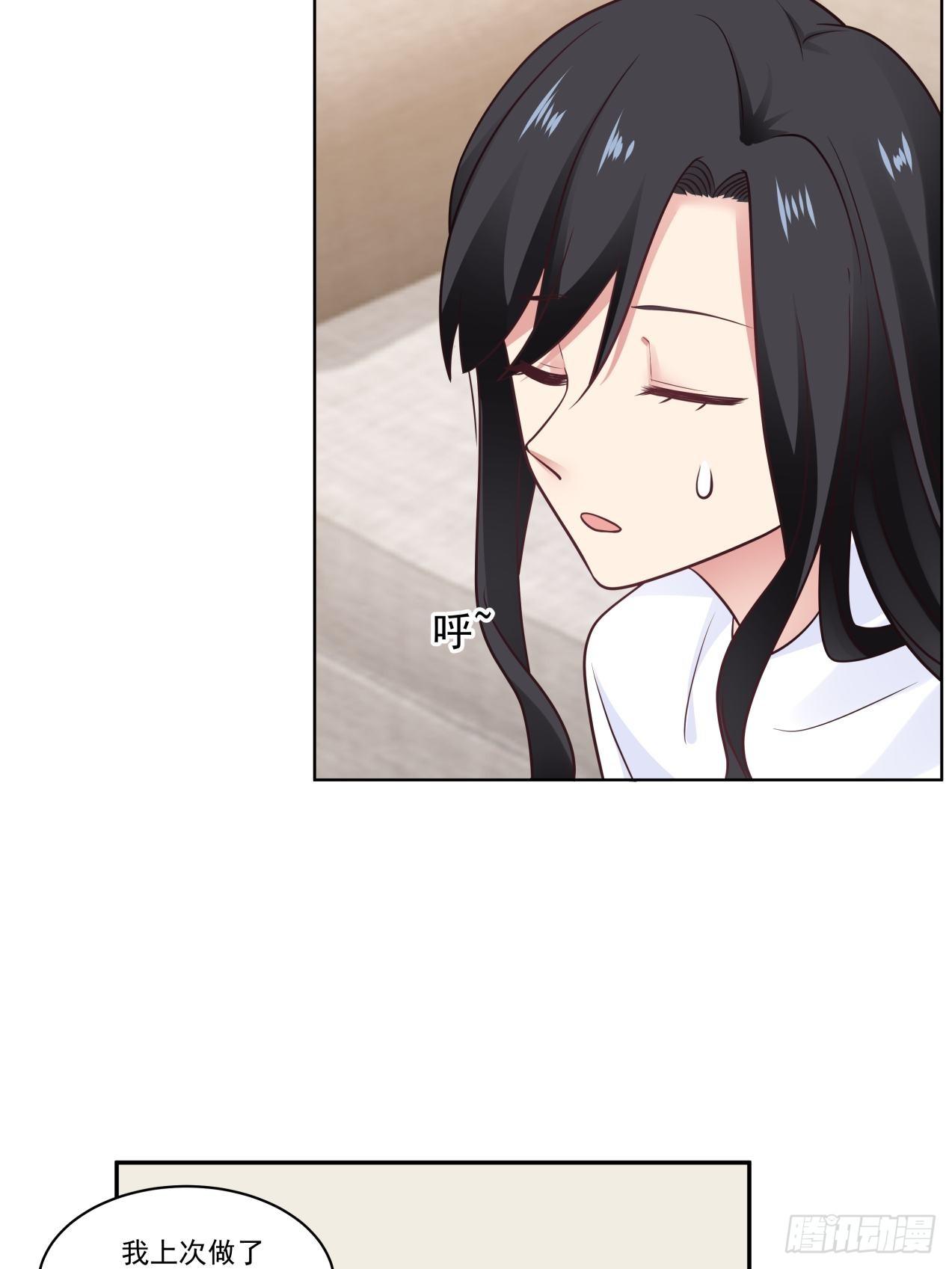 第17话 发生分歧7