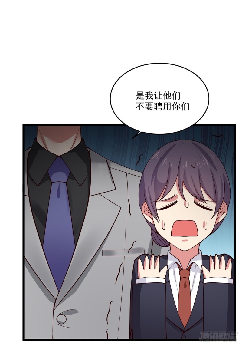 第55章 工作受阻24