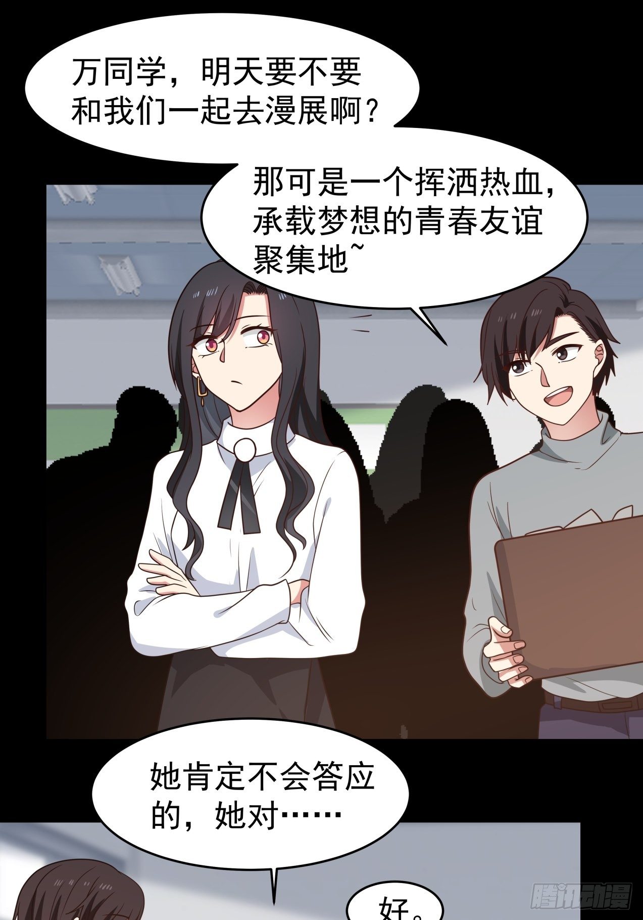 第21话 失败的惊喜9