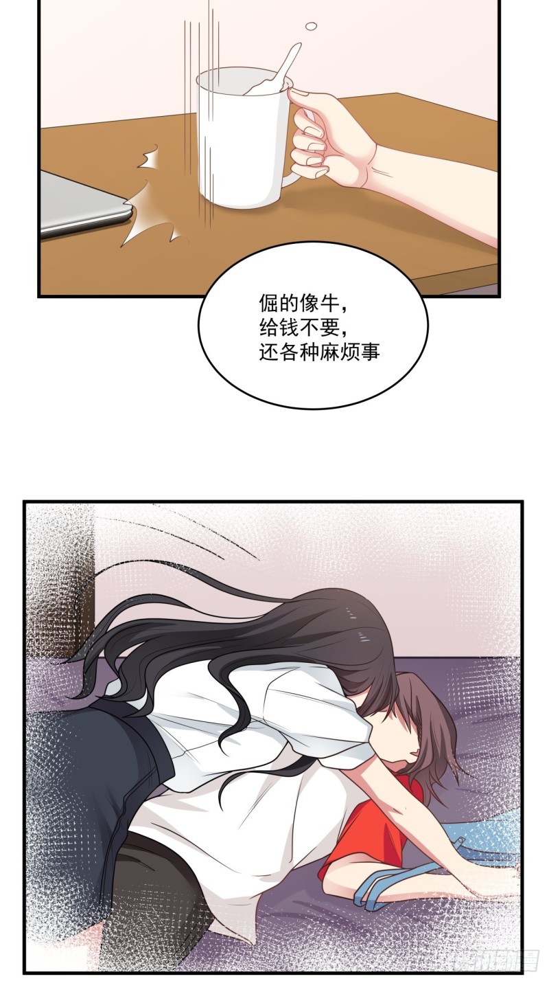 第43话 你怎么才来5