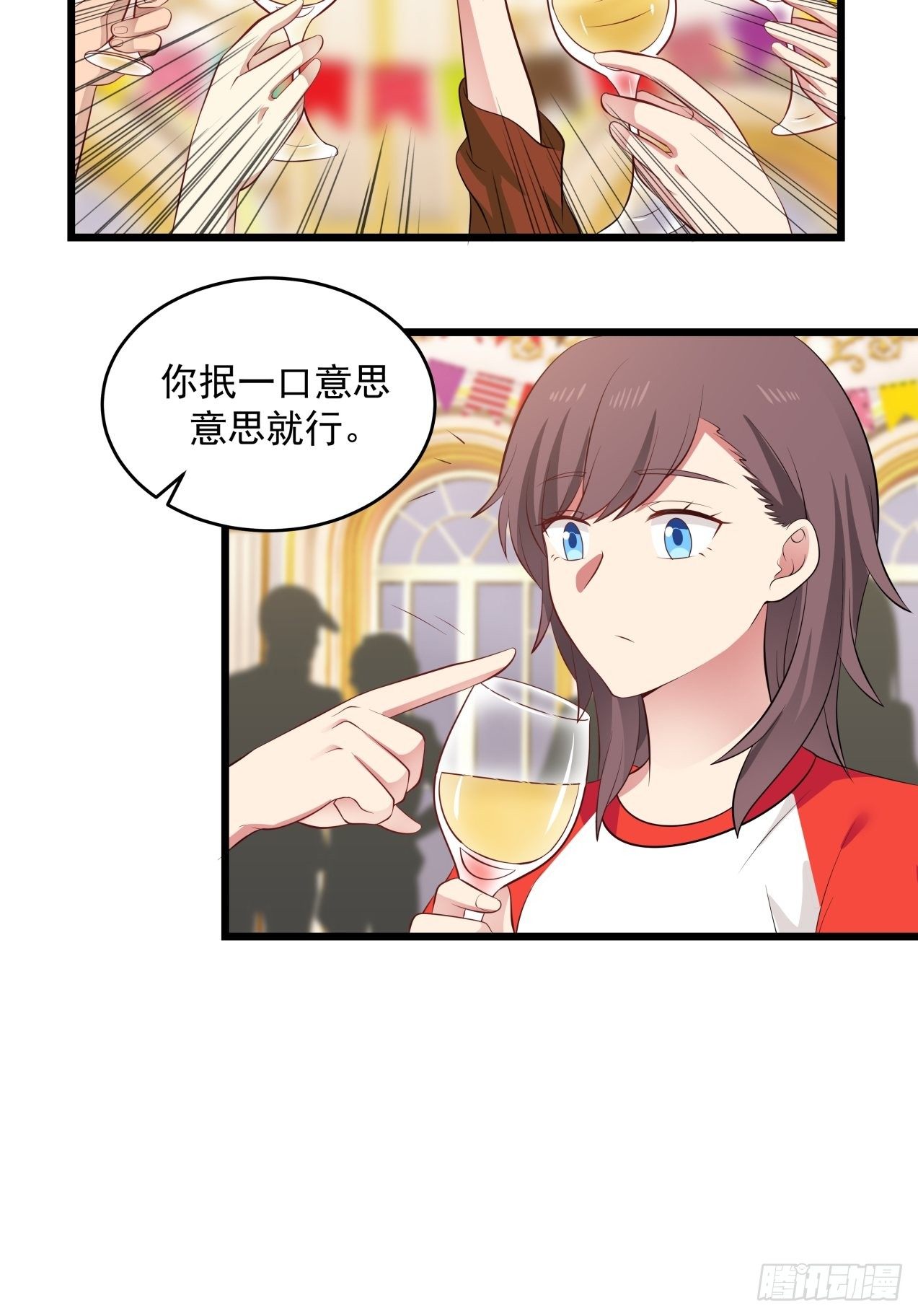 第33话 庆功宴16