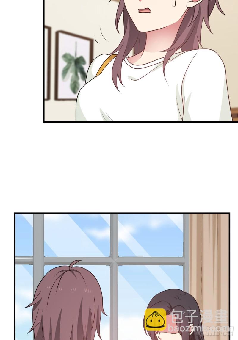你脱我也脱5
