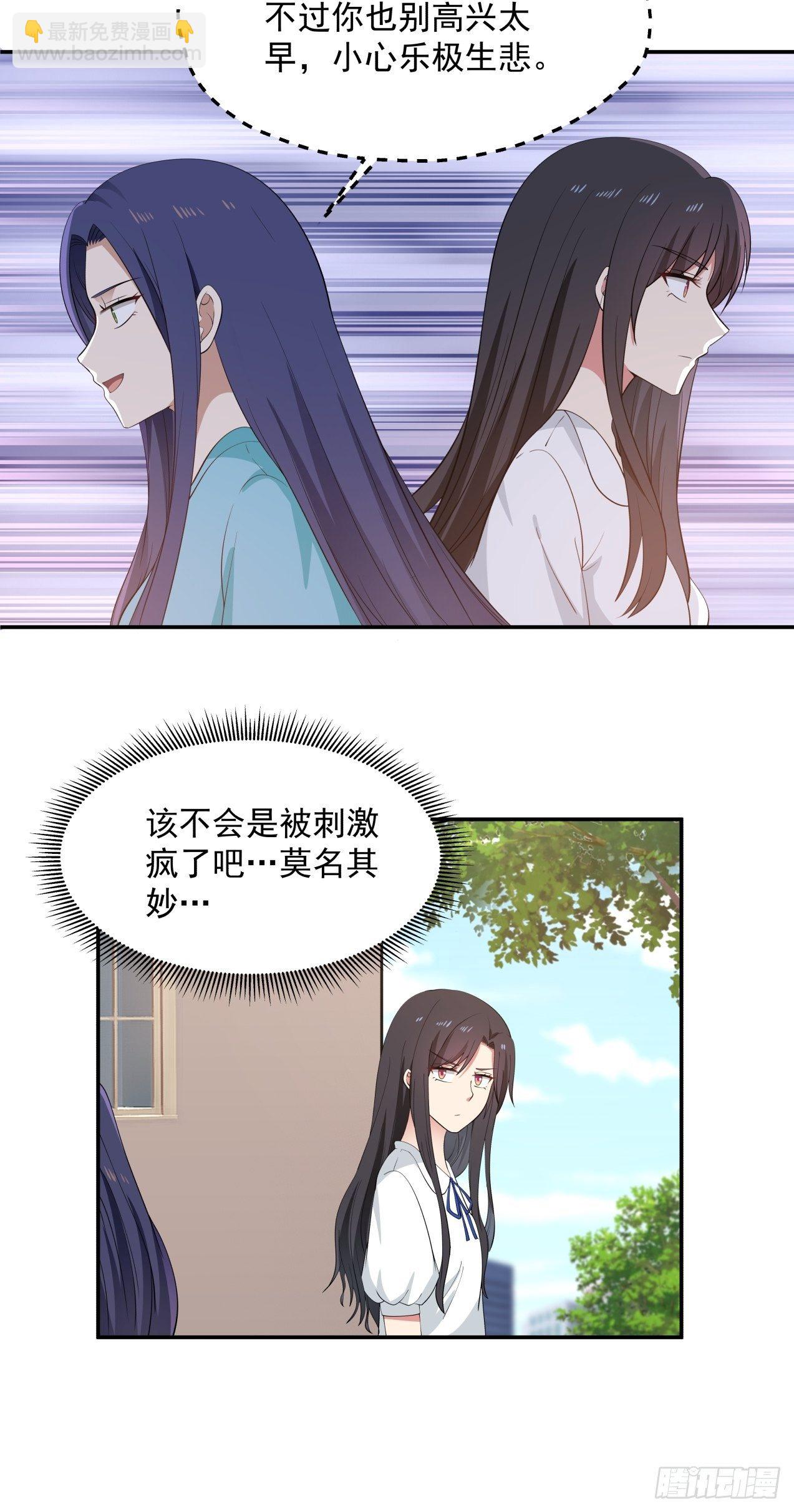 第29话 试稿结束11