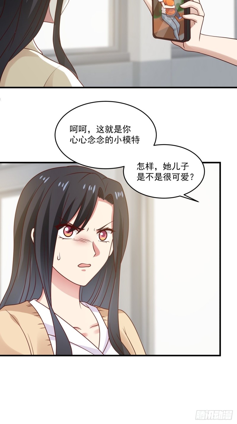 第49话 你们动她试试！9