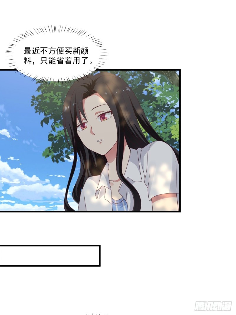 第57章 一起看日出6