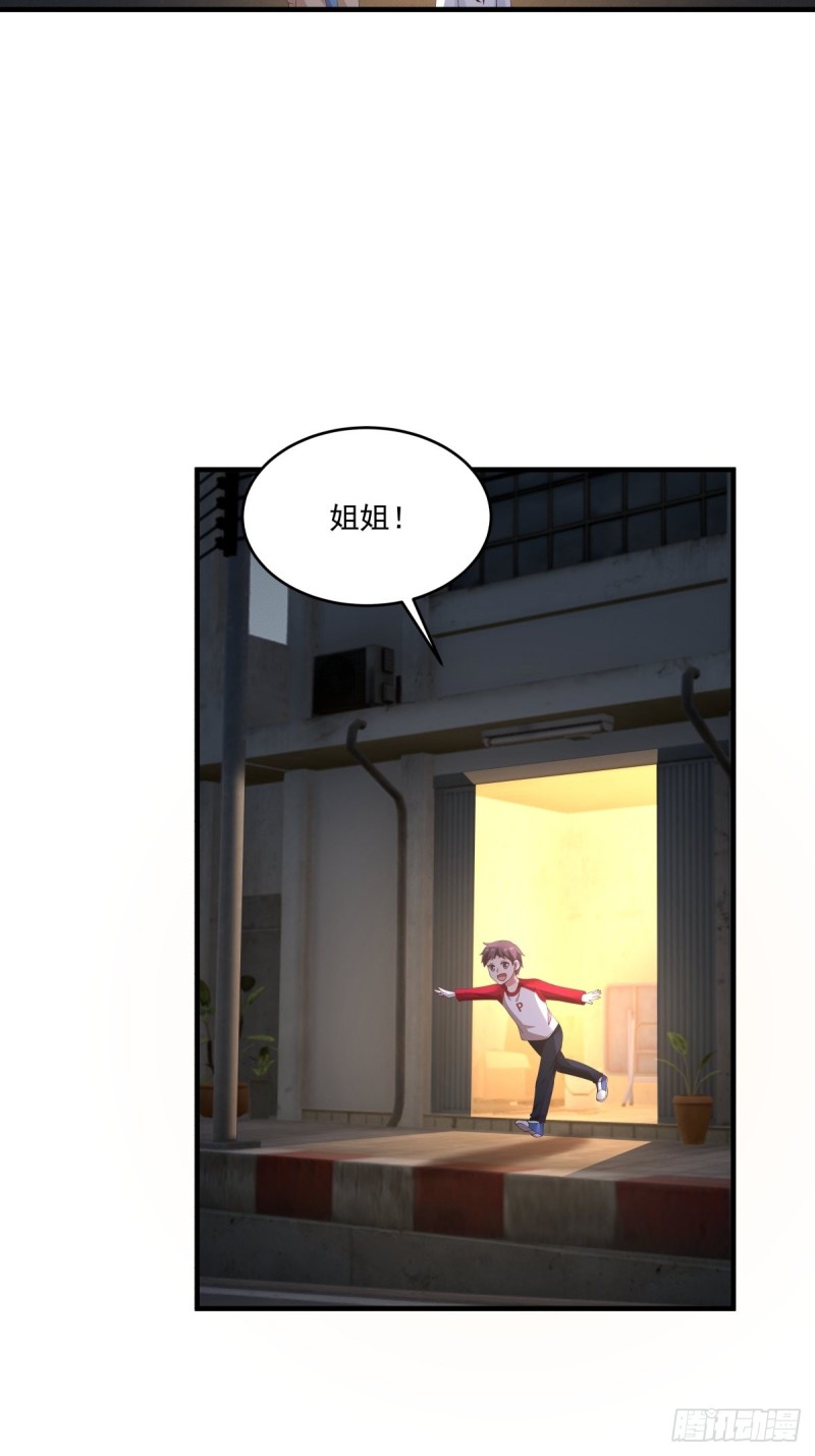 第50章 你…是不是喜欢我18