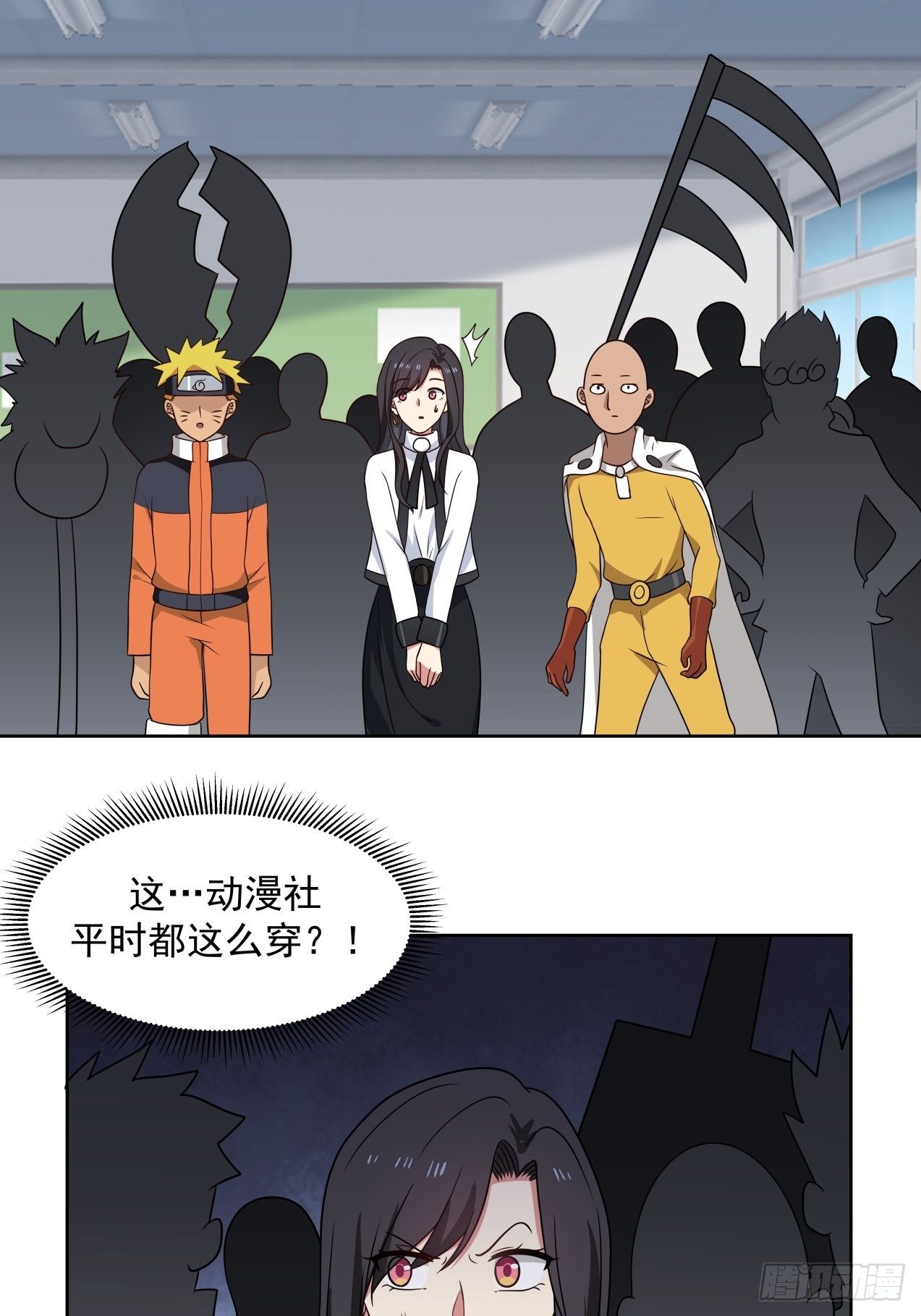 第19话 情况有变？！16