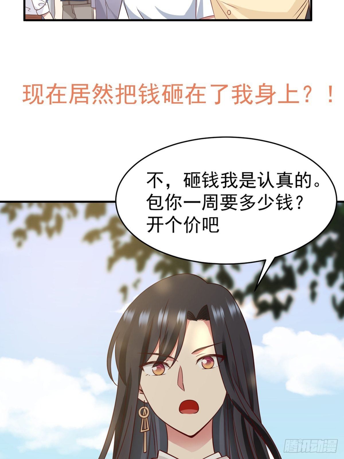 预告9
