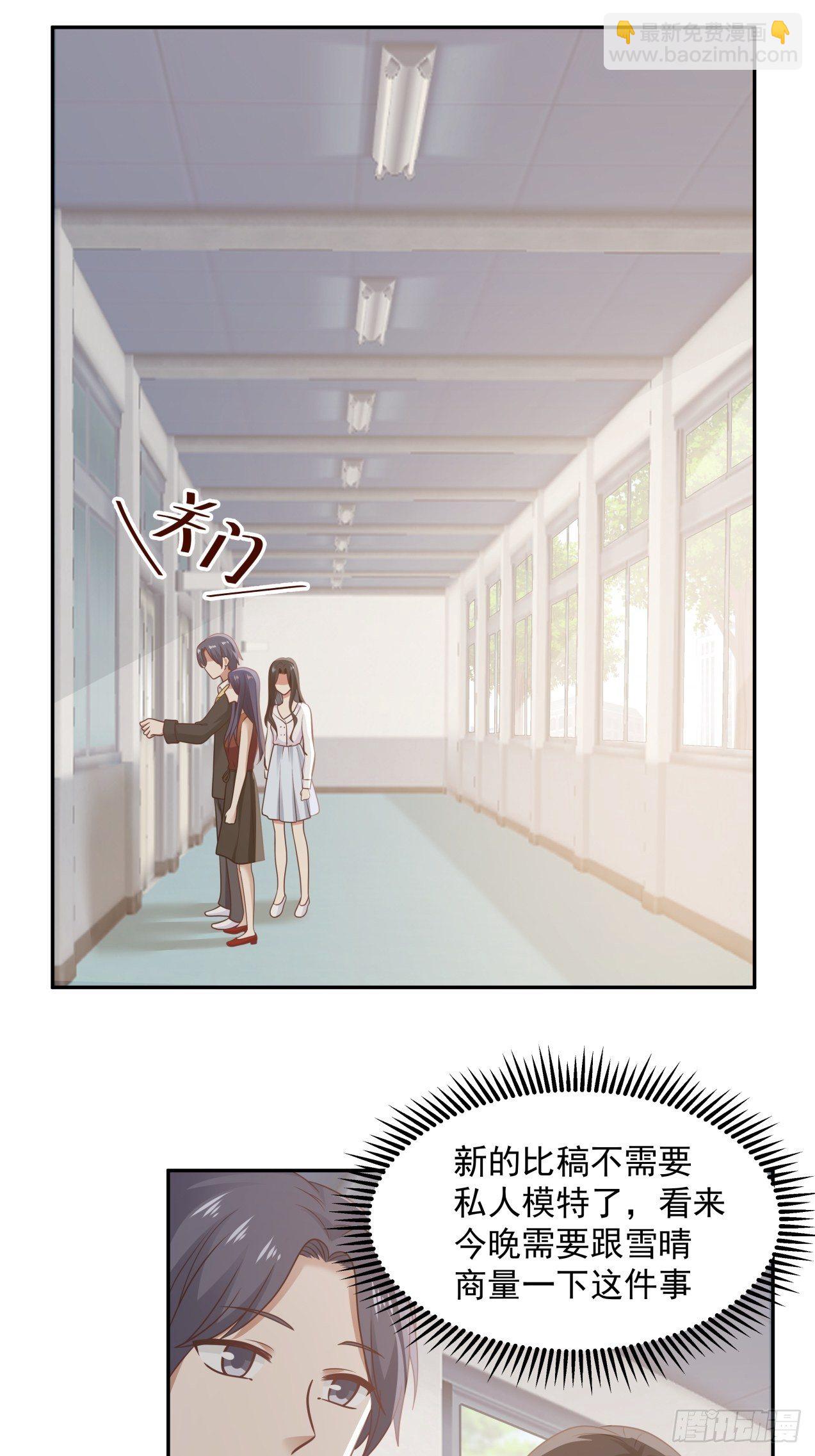 第13话 灵感新契机？1