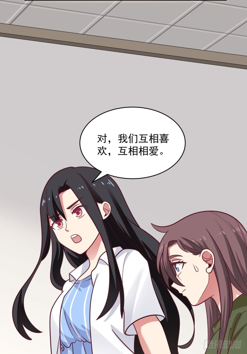 第57章 一起看日出33