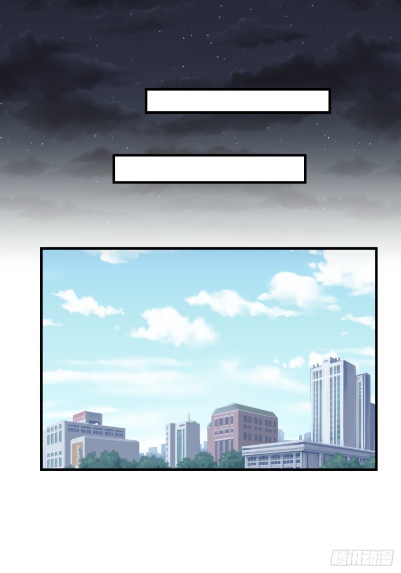 第48话 传言11