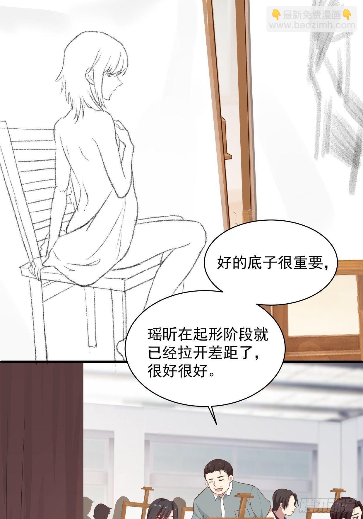 第4话 牵手2