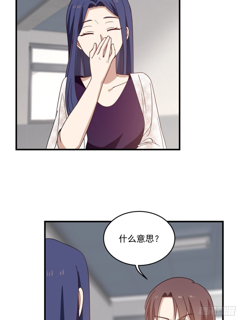 她们二人走的很近30