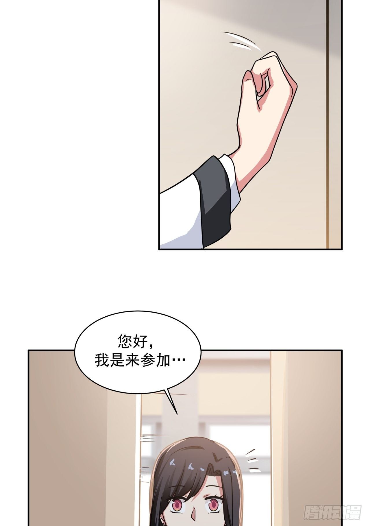 第18话 奇怪的人20