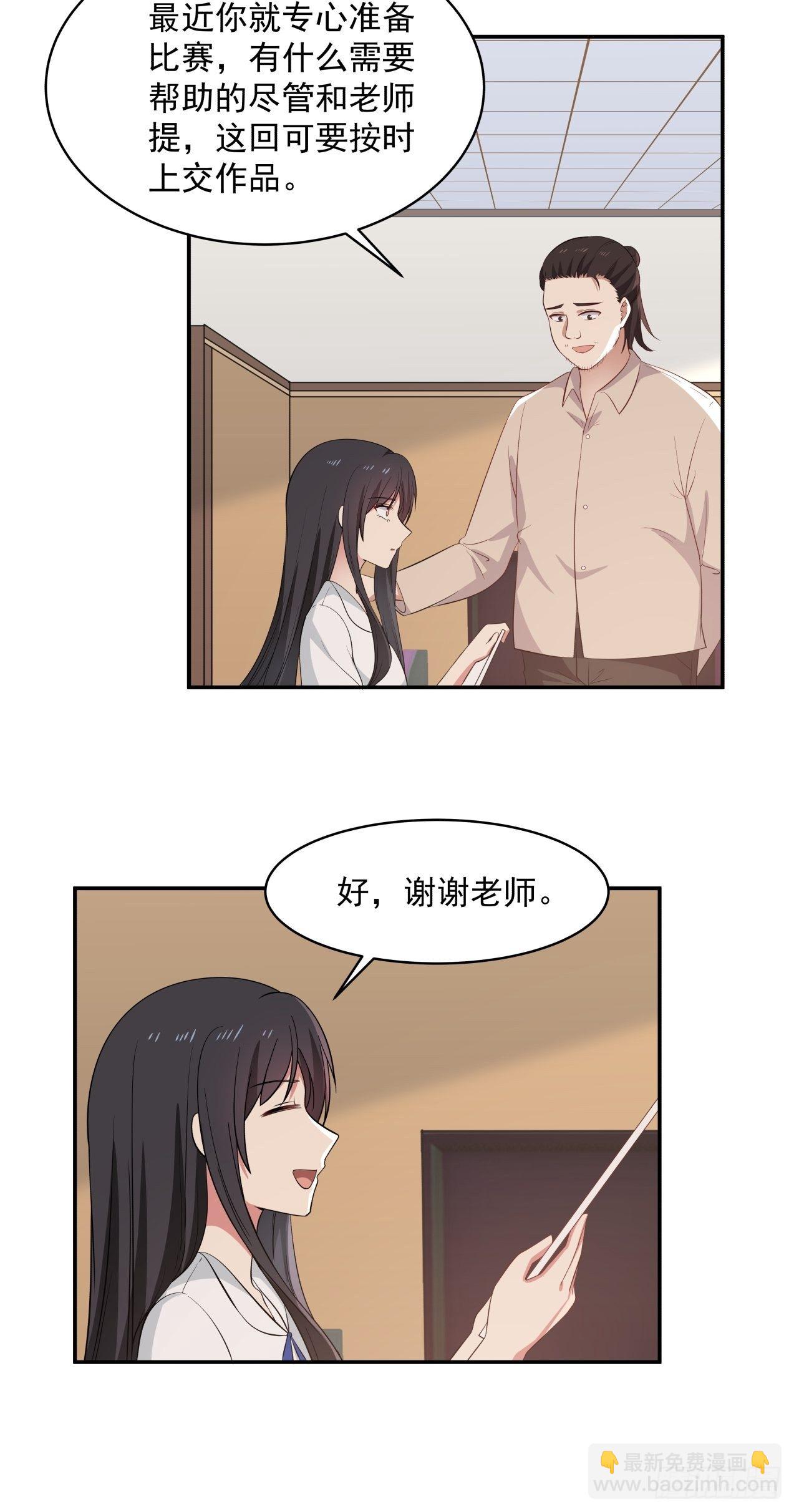 第29话 试稿结束8