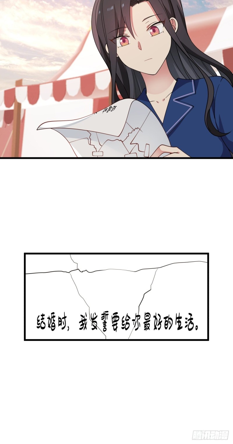 第60章 我永远爱你9