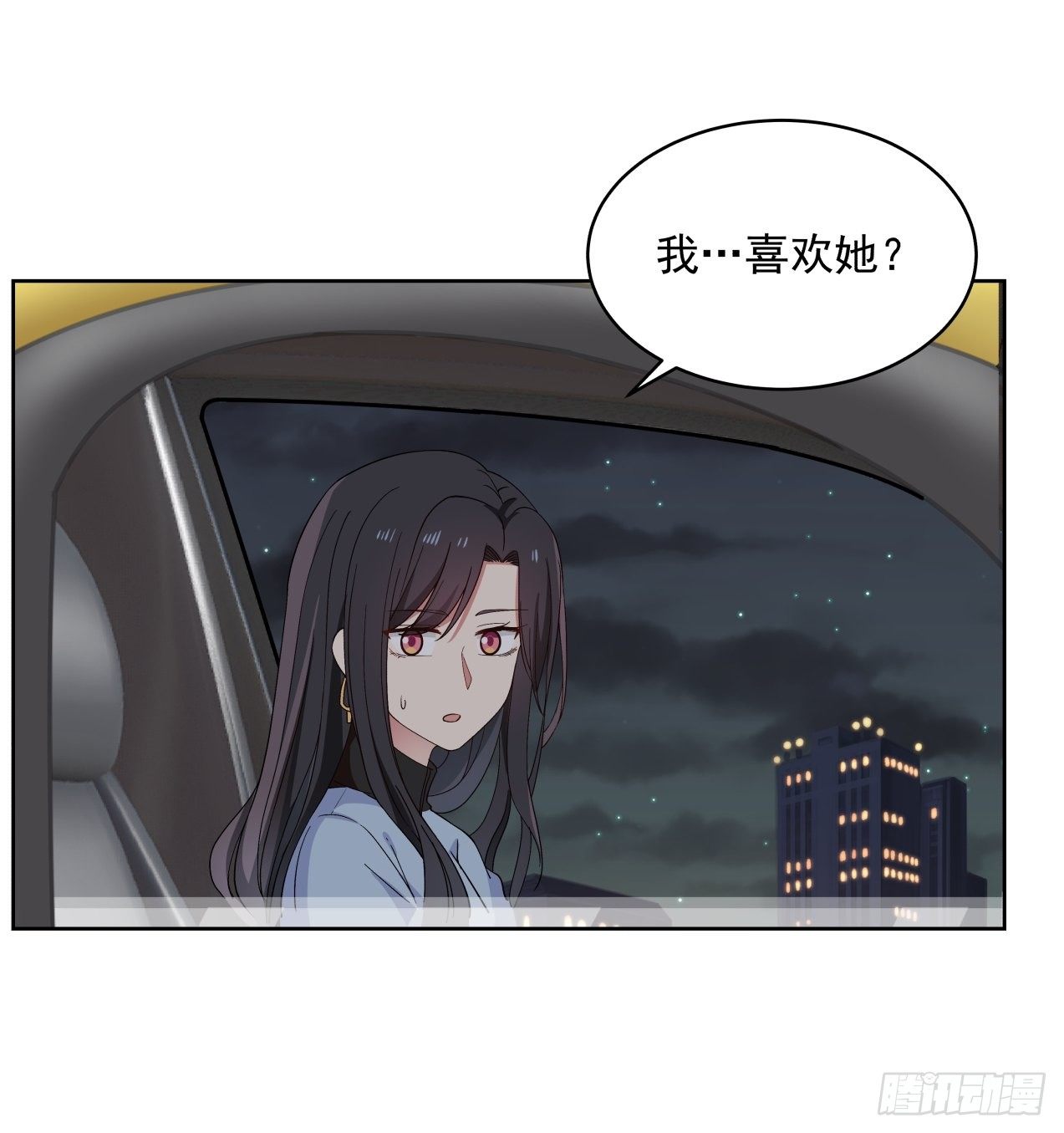 第24话 心疼27