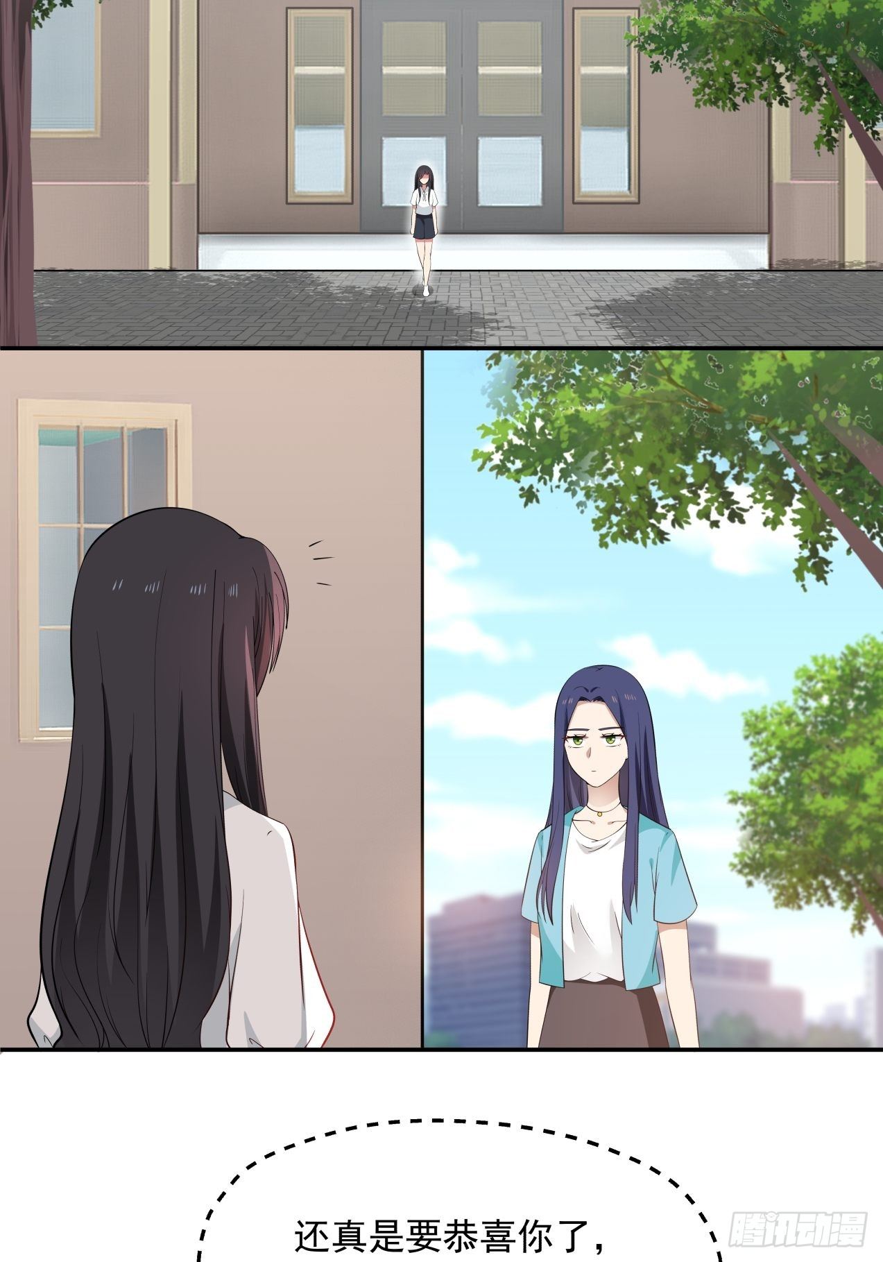 第29话 试稿结束10