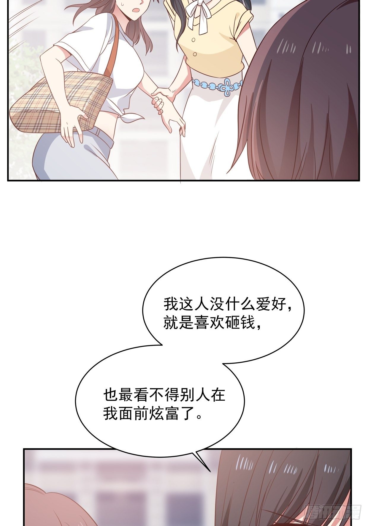 第4话 牵手16