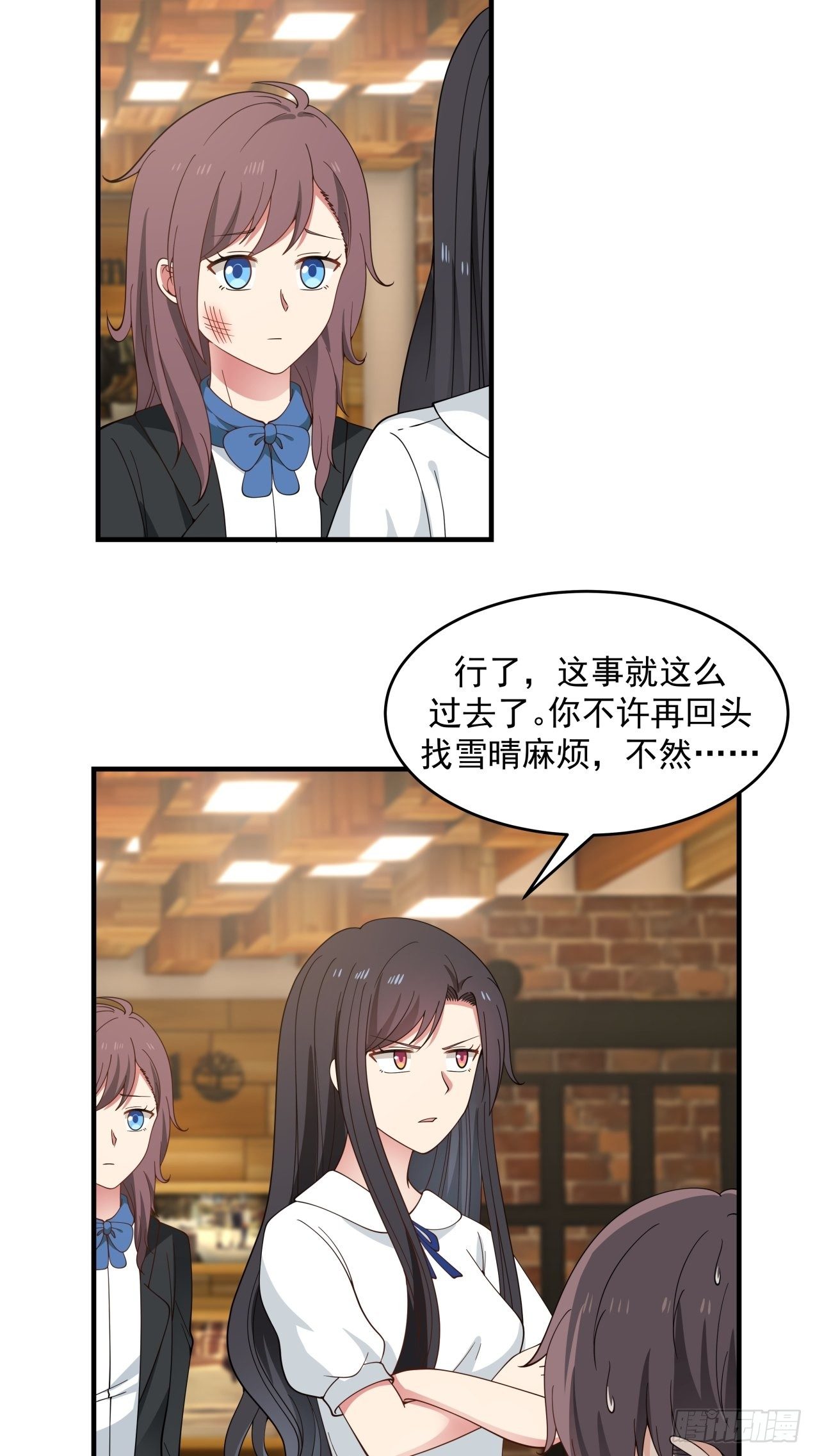 第31话 奖励1