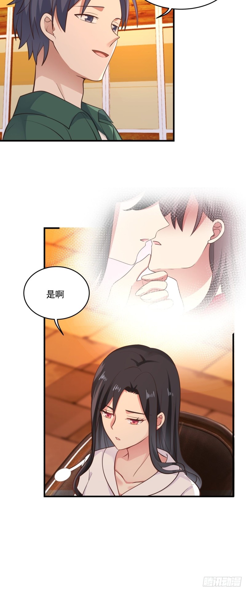 第48话 传言3