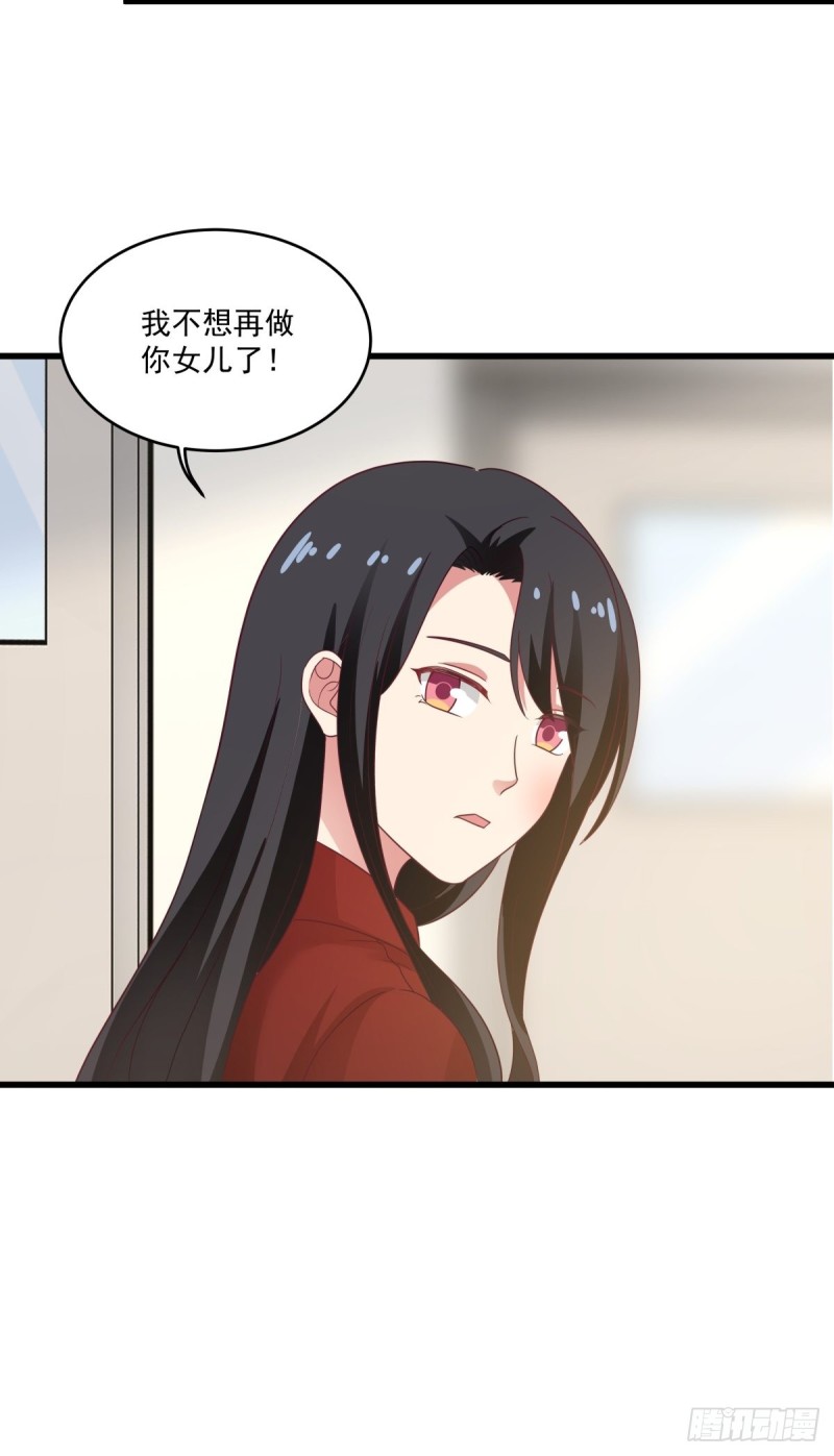 第52章  我和你没关系24