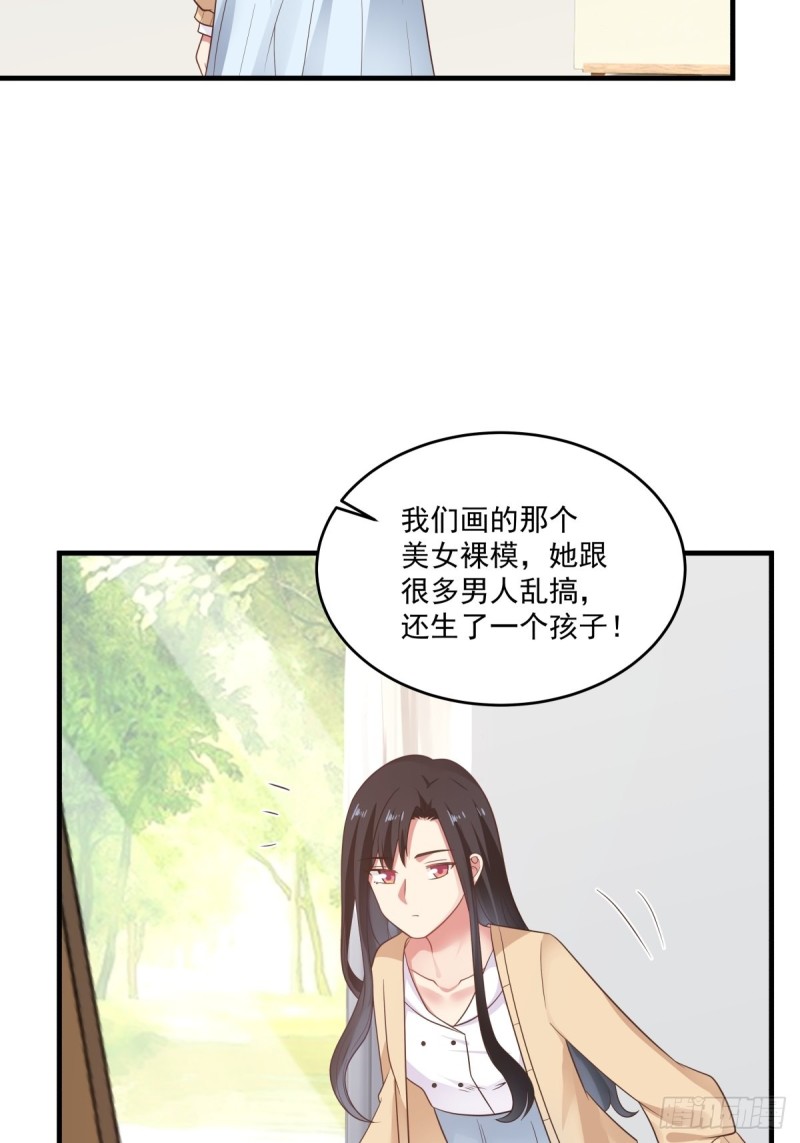 第48话 传言13