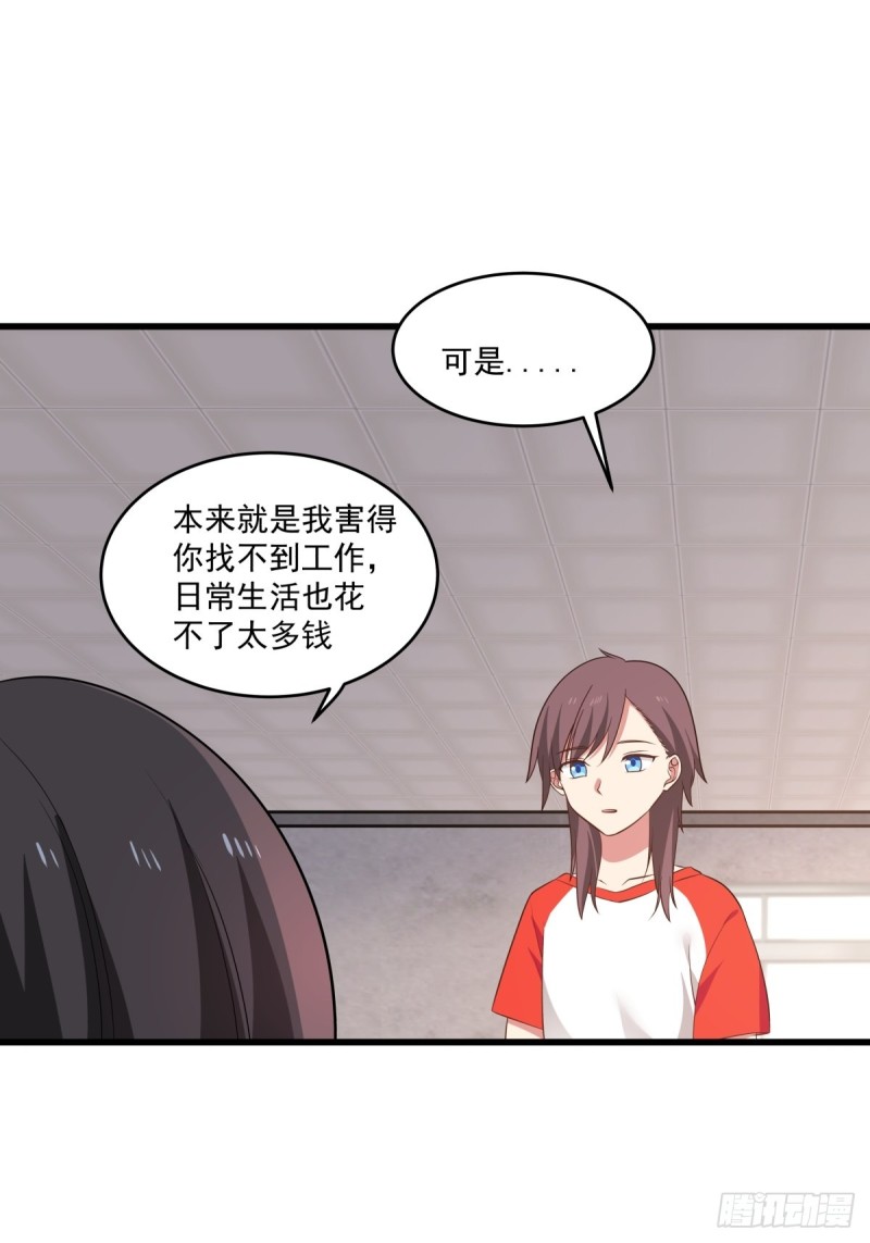 第56章 平和的日子13