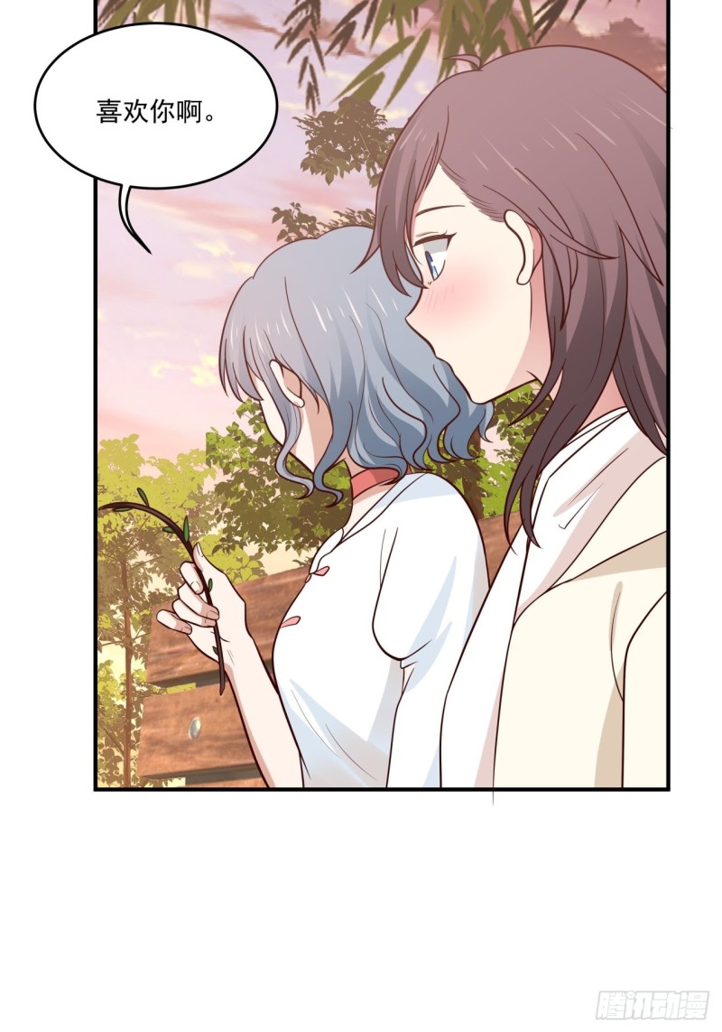 第35话 萌芽的心意30