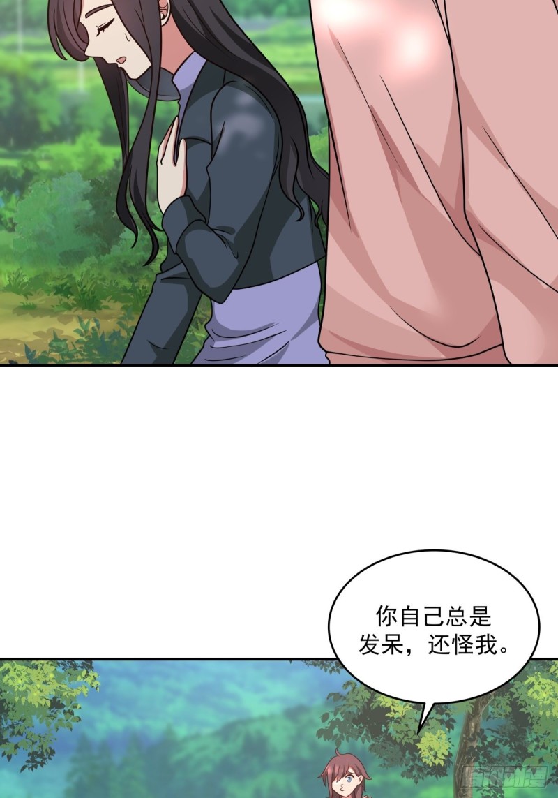 第59章  一封来信9