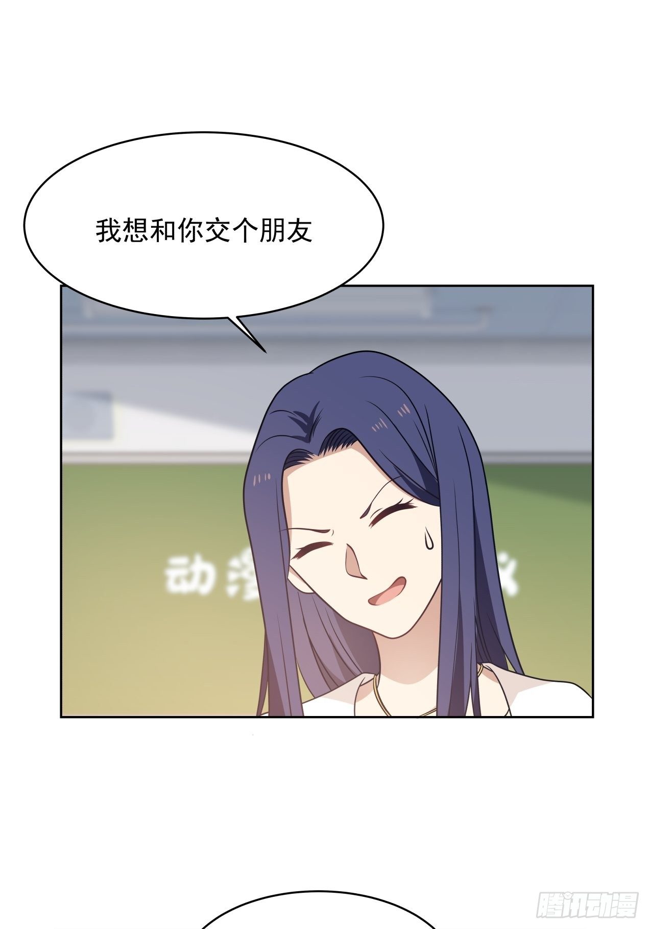 第20话 分工18