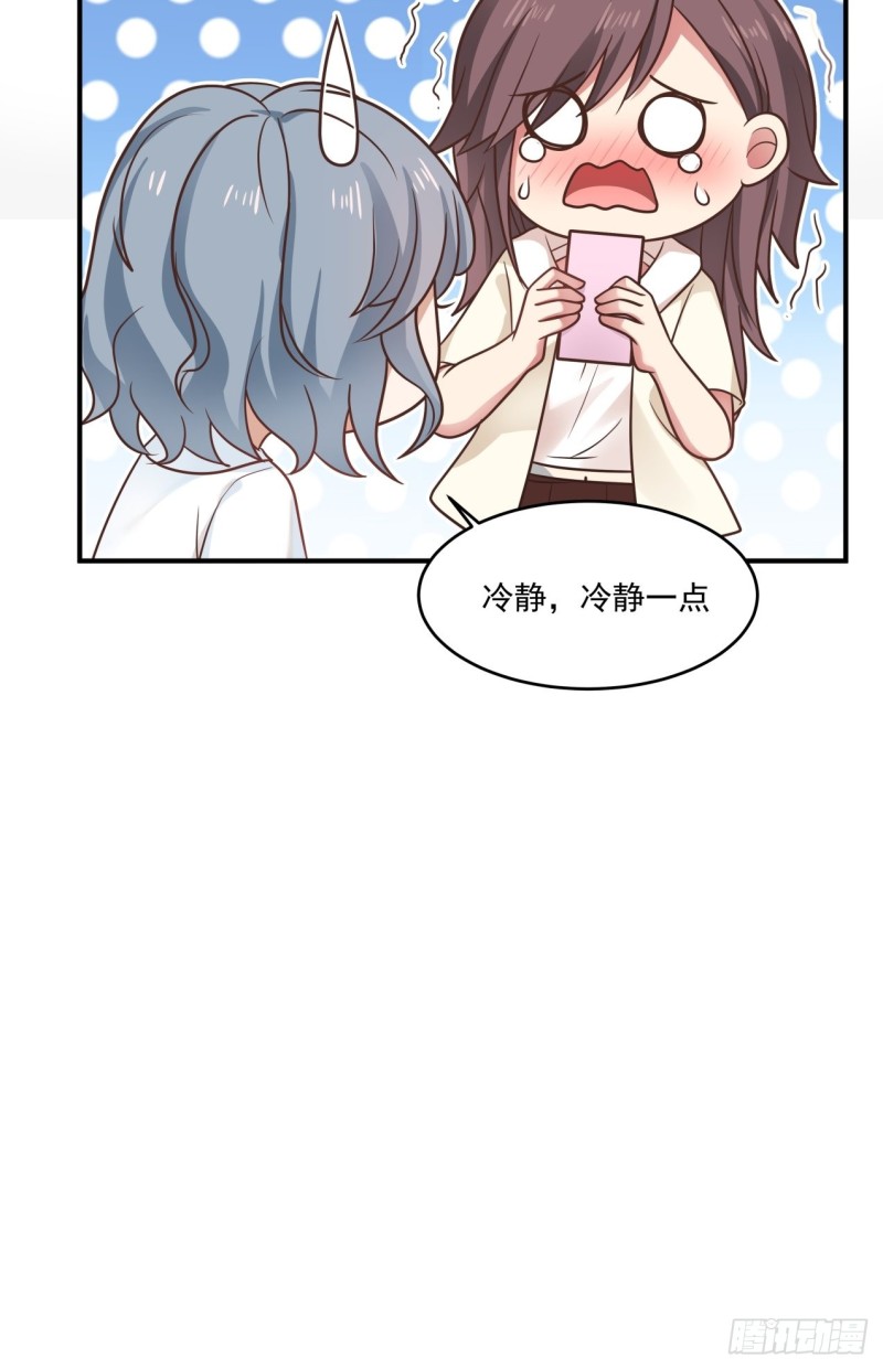 第36话 酒醒之后19