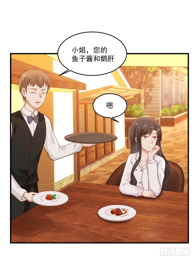 第47话 要不你们沟通一下？21