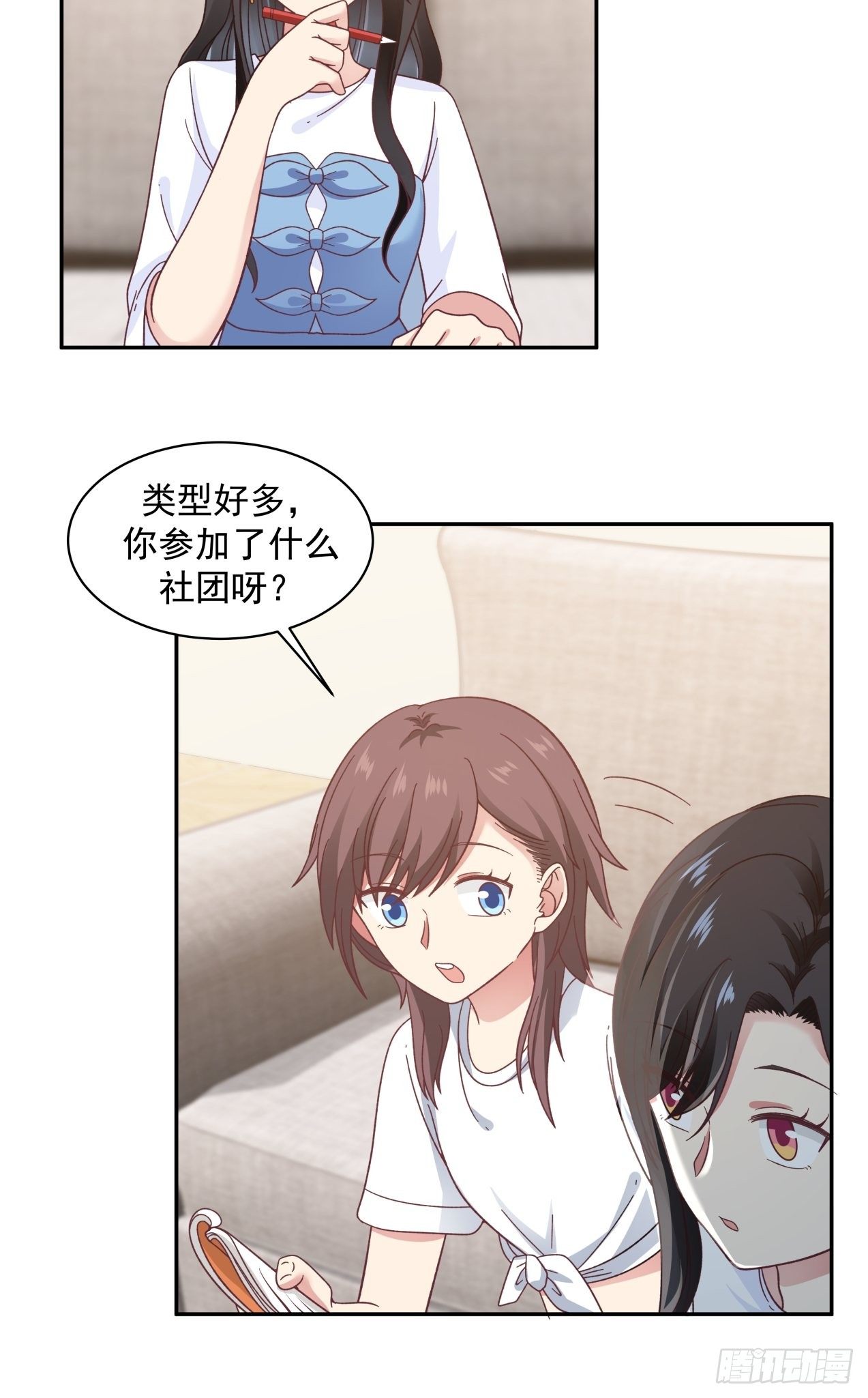 第16话 叶雪晴的憧憬12